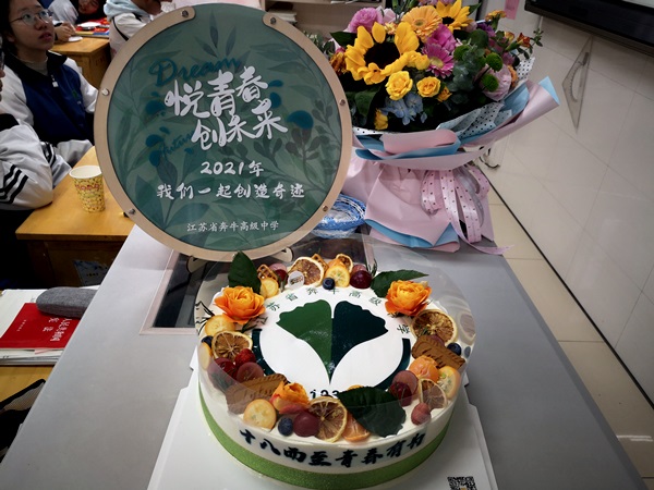 成人仪式蛋糕.jpg 成人仪式蛋糕.jpg