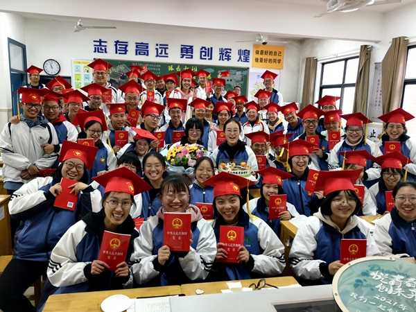 成人仪式.jpg 成人仪式.jpg