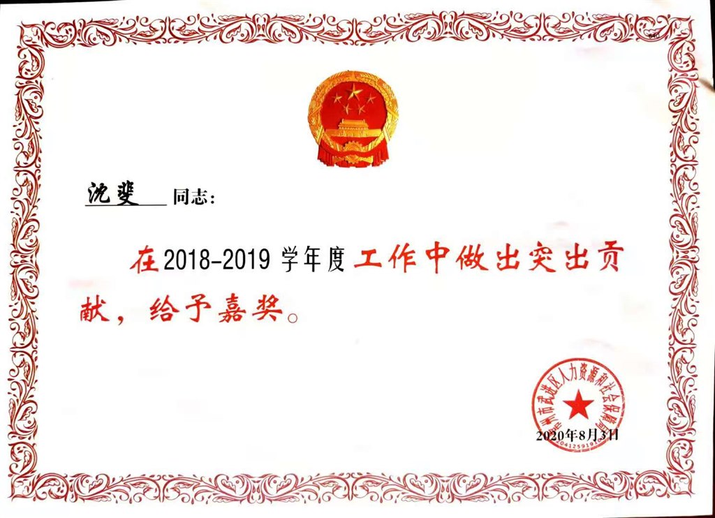 微信图片_20201122104334.jpg