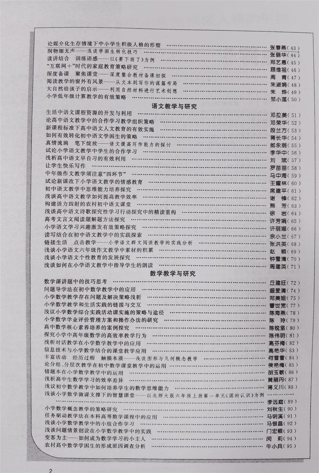 c99b87a33250dc2ef7d2b83367f4c4d.jpg