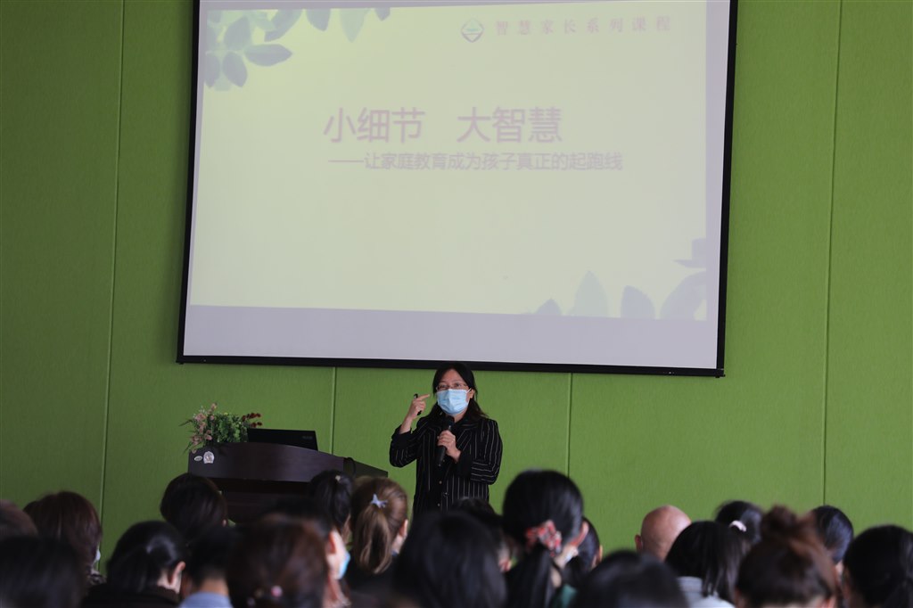 家长会 (4).jpg