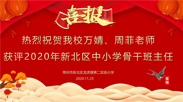 喜报.jpg