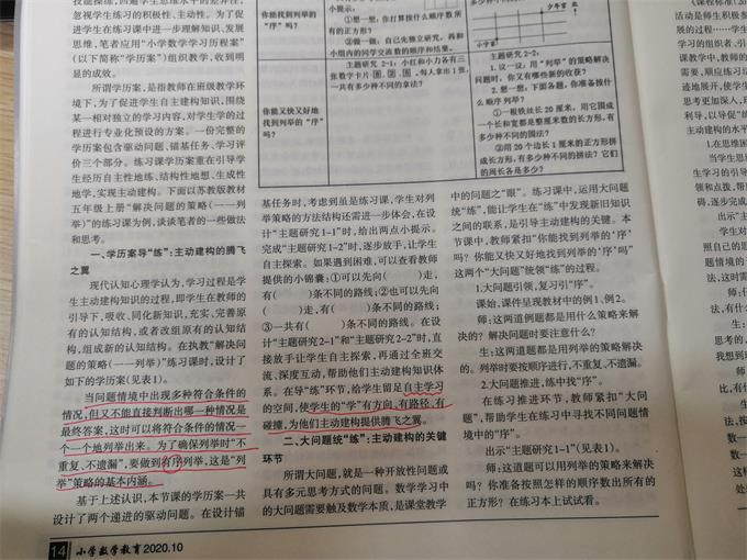 QQ图片20201123150029.jpg