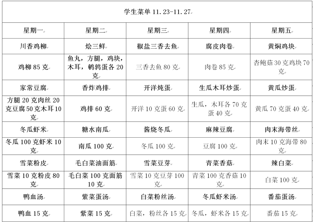 QQ图片20201123172732.png
