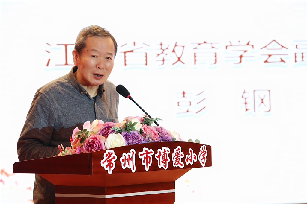 彭钢.jpg
