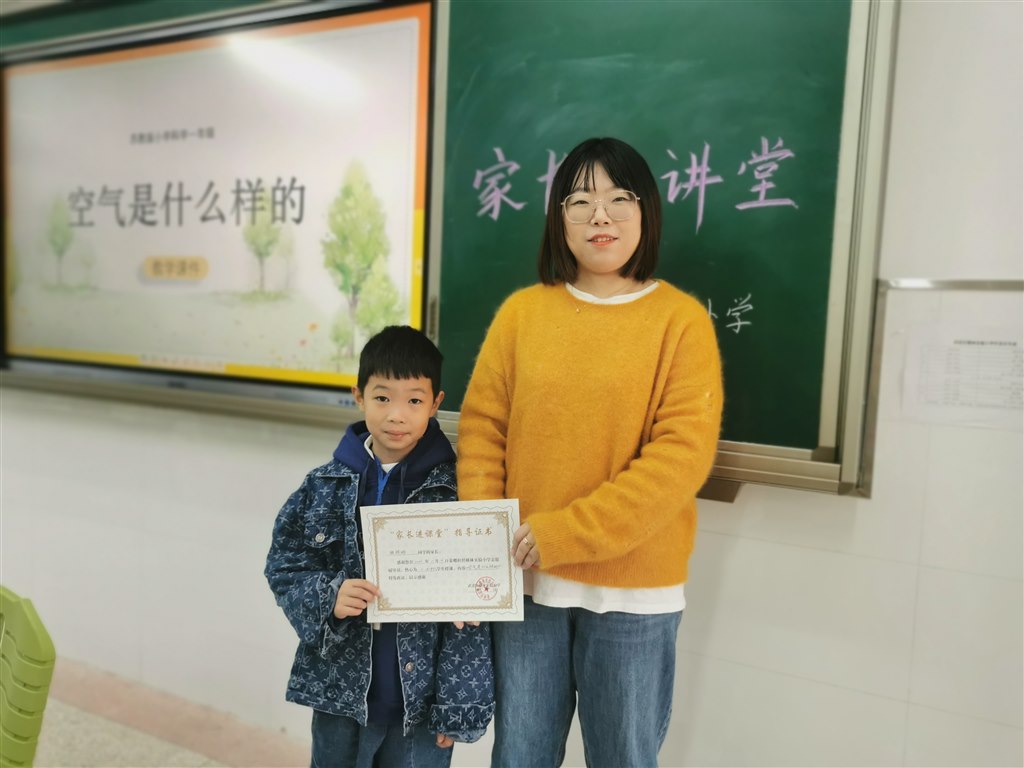 空气是什么样的2.jpg