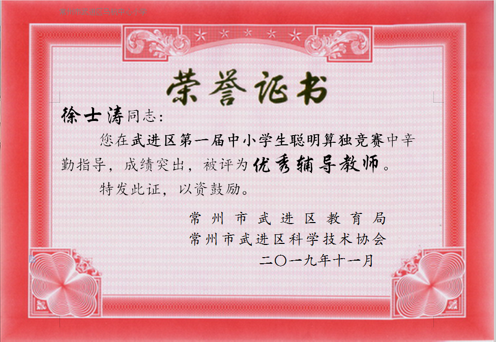 845FEECEFD6111E87D6C0E5751DECFE6.png