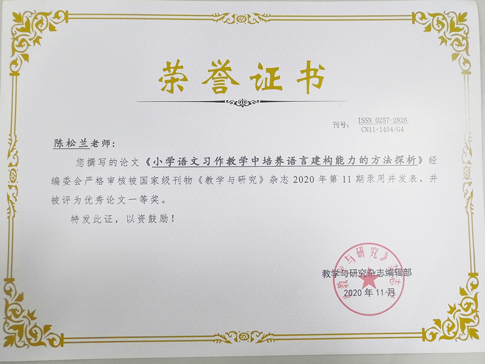QQ图片20201119204235.jpg