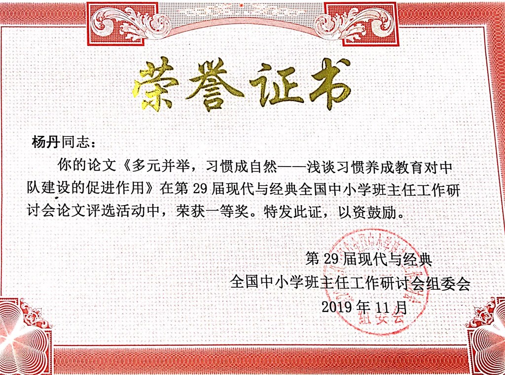 论文.JPG