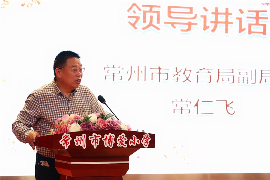 常仁飞.jpg