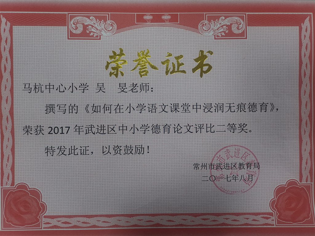 获奖论文1 .jpg