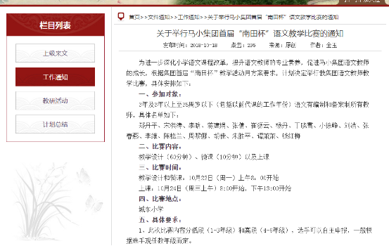 南田杯《小摄影师》公开课.png