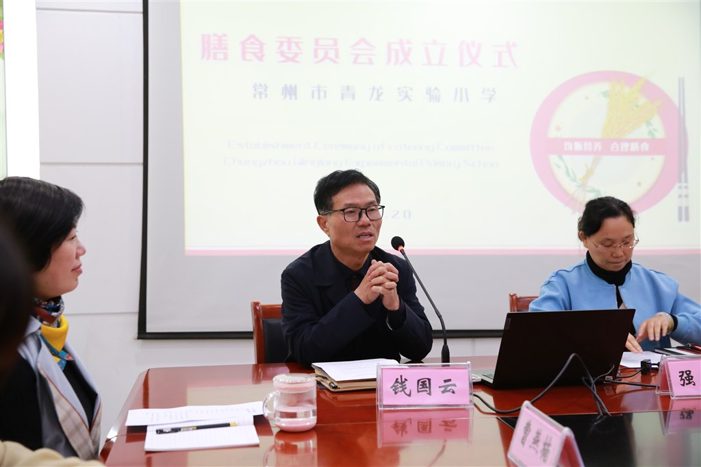 校长讲话.JPG