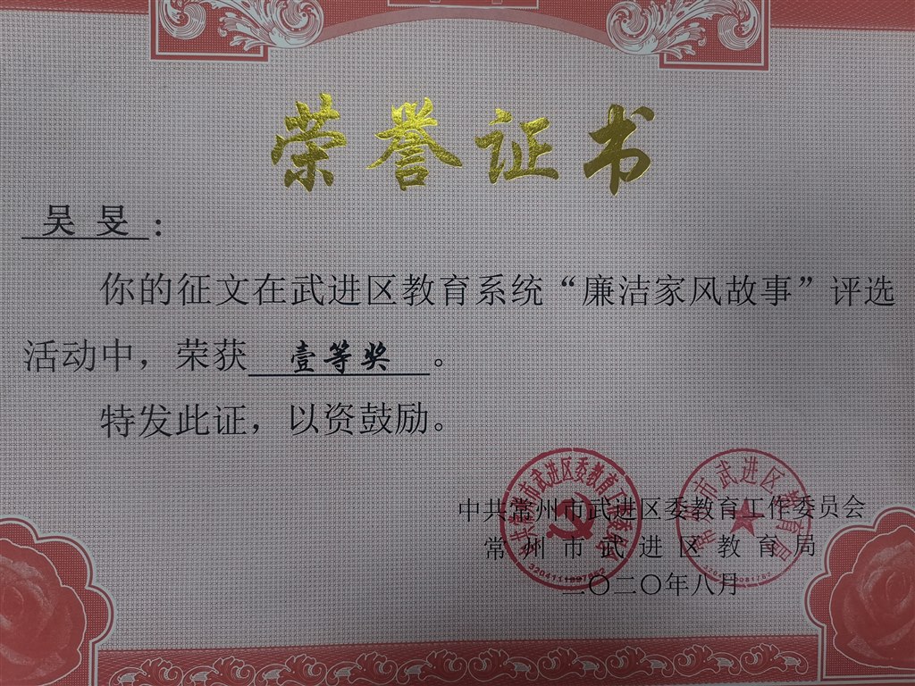 获奖征文 .jpg