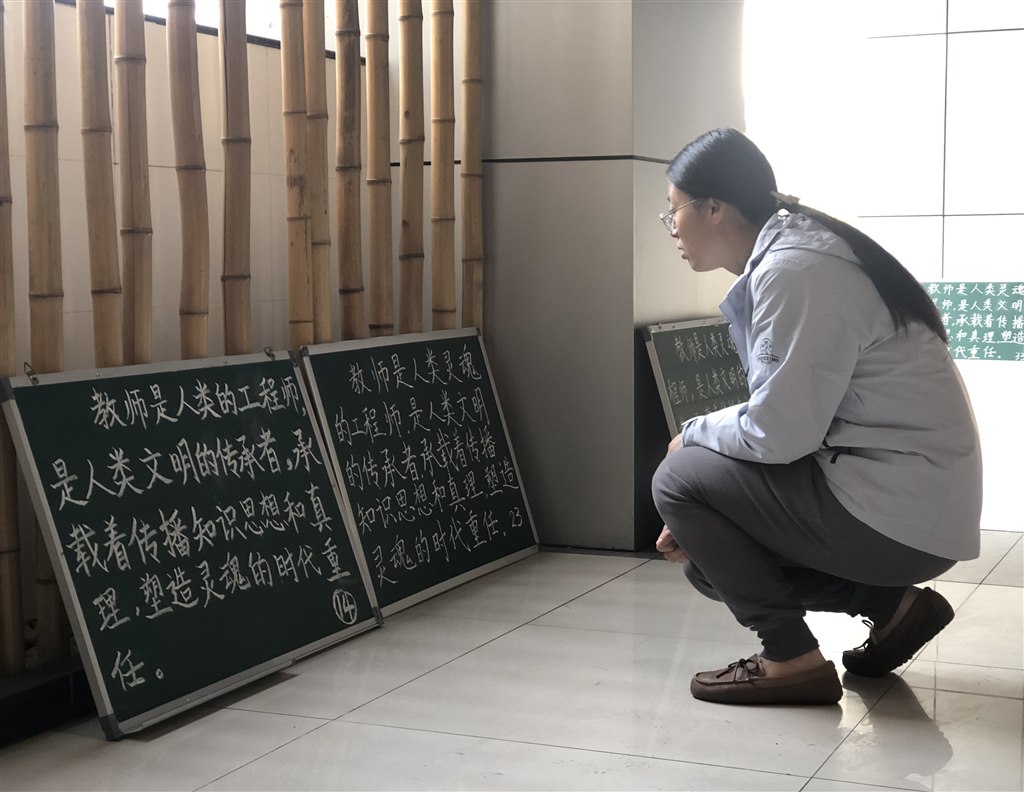 粉笔字2.jpg