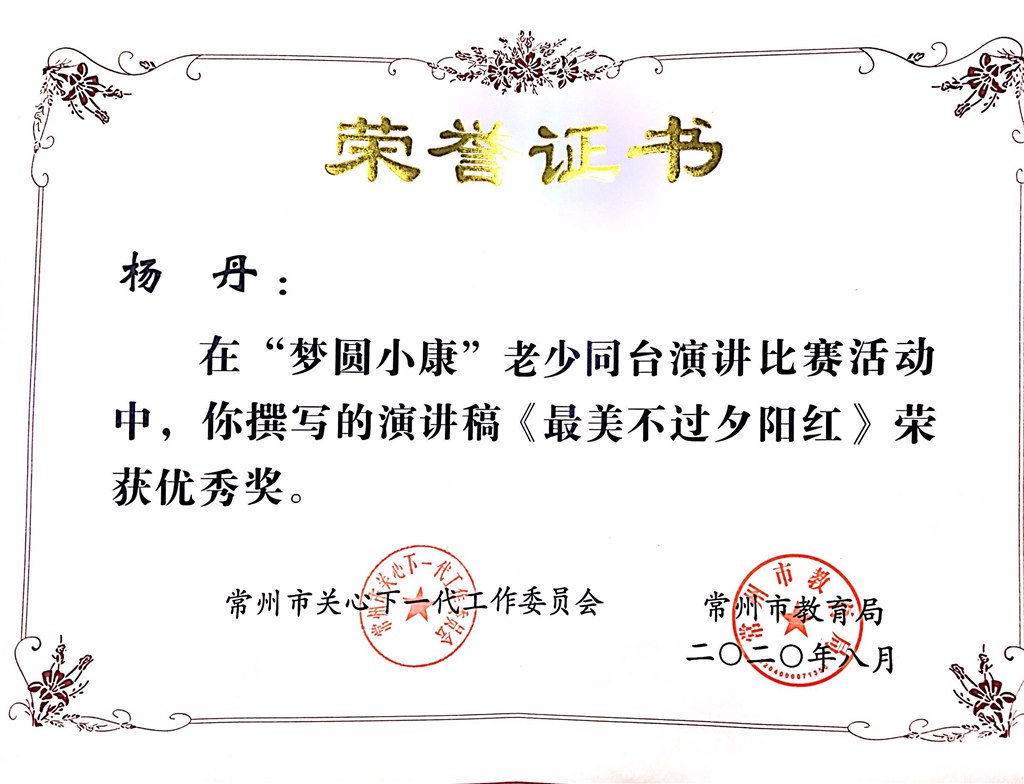 论文4.JPG