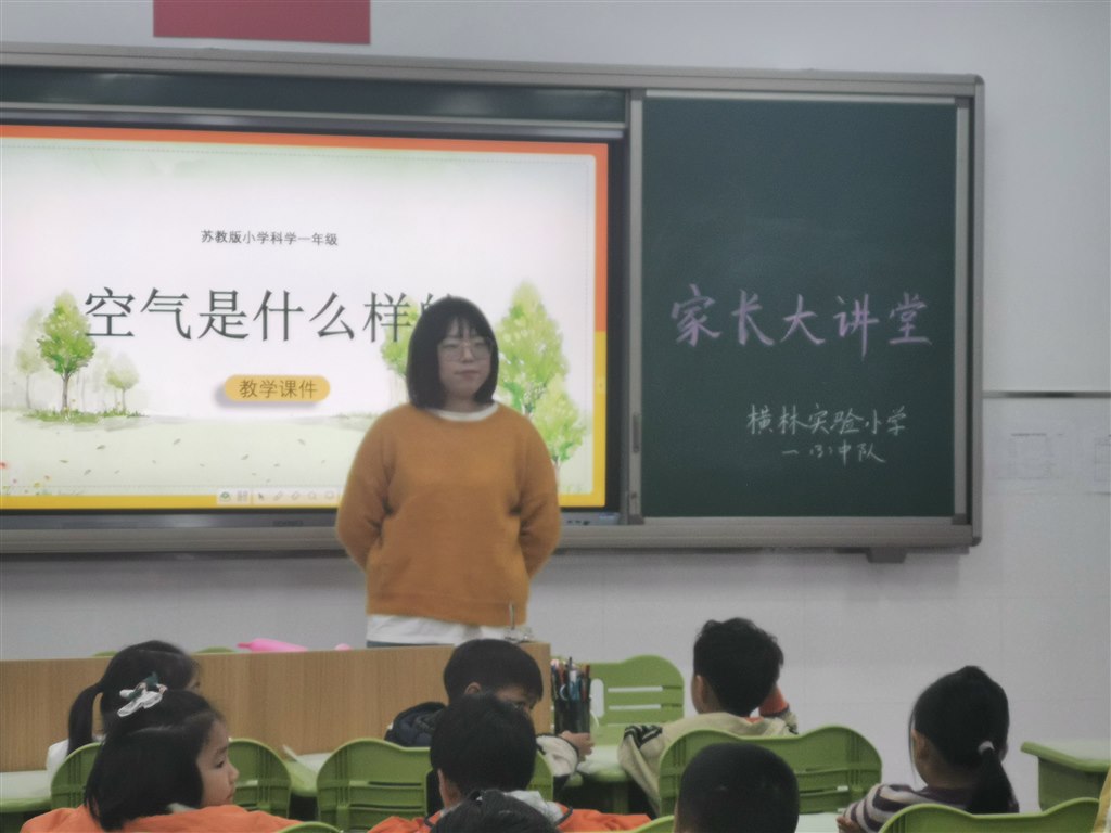 空气是什么样的.jpg