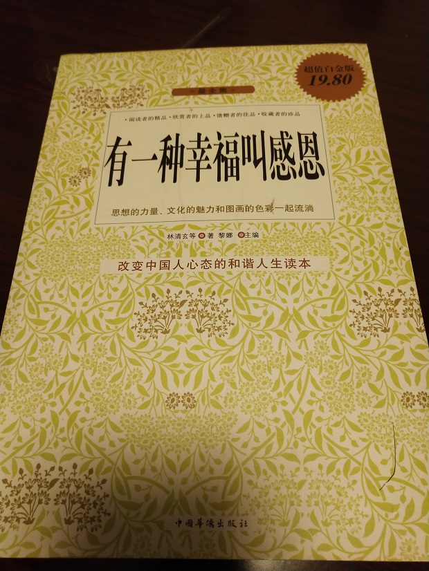 微信图片_20201124073223.jpg 微信图片_20201124073223.jpg