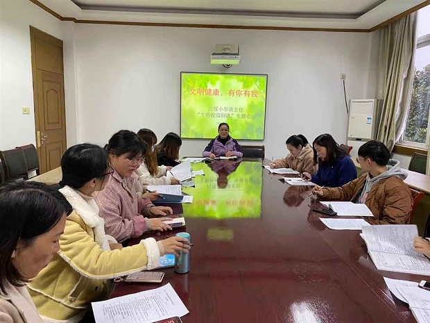 文明健康,有你有我 照片.jpg 文明健康,有你有我 照片.jpg