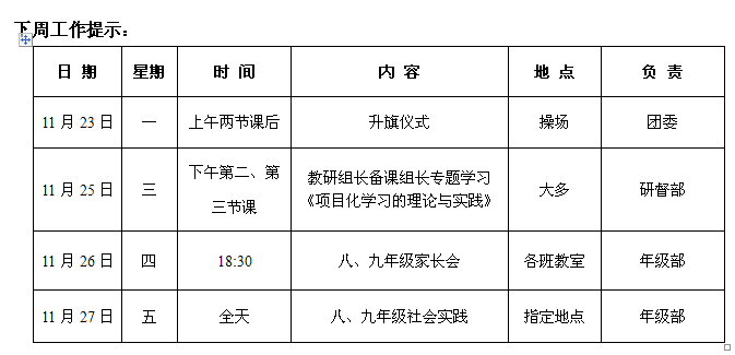 QQ图片20201125135323.png