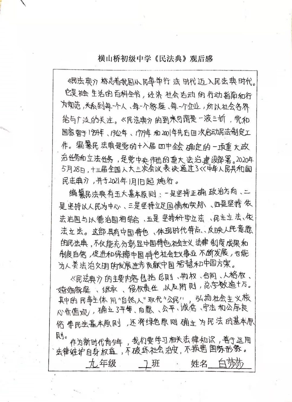 微信图片_20201125101234.jpg