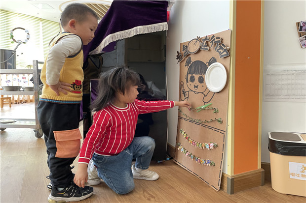 2020.11.23 龙幼课程调色盘：习惯养成益终身，浸润童心永相伴4.jpg