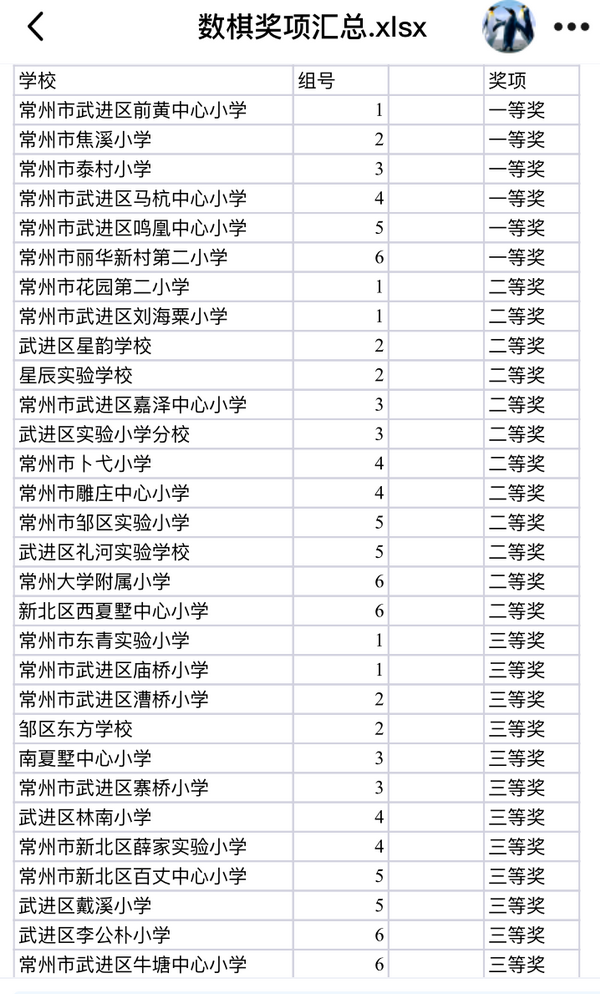 QQ图片20201027105331.png