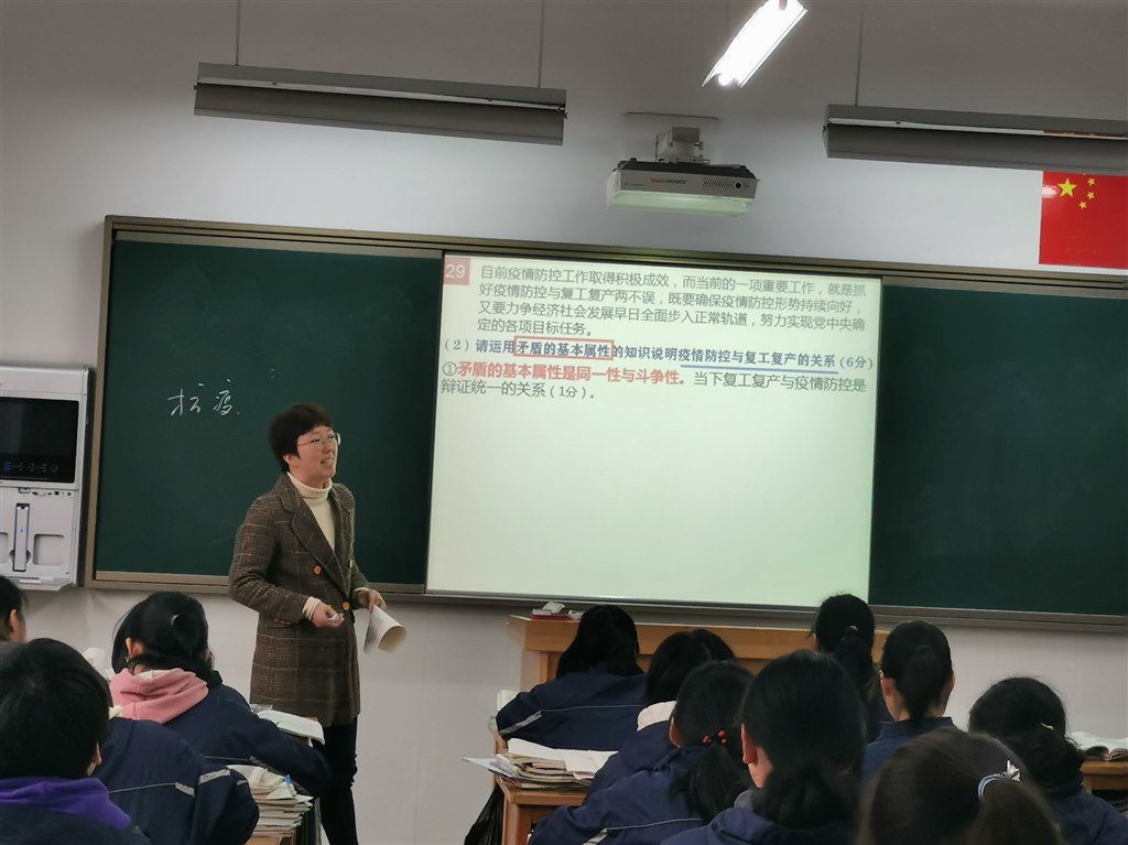 徐上课.jpeg