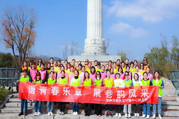 集体.png 集体.png