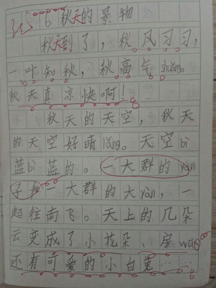 QQ图片20201127074129.jpg