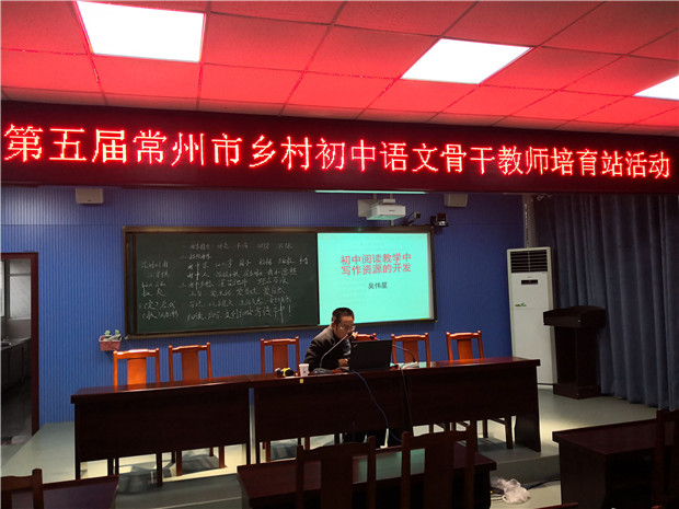 8吴伟星讲座.jpg