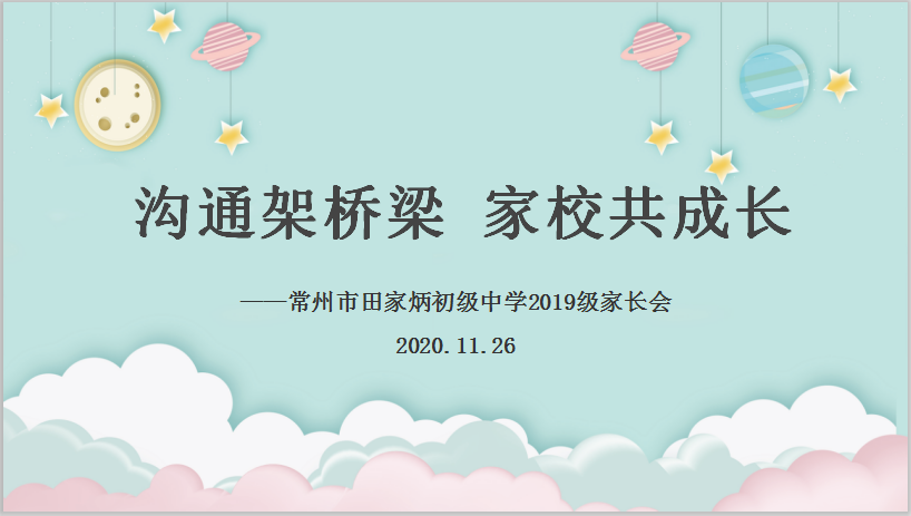 QQ图片20201126194552.png