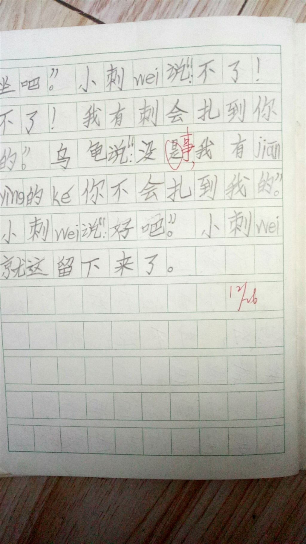 QQ图片20201127074147.jpg