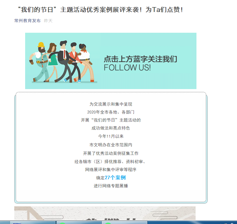 QQ图片20201127145831.png