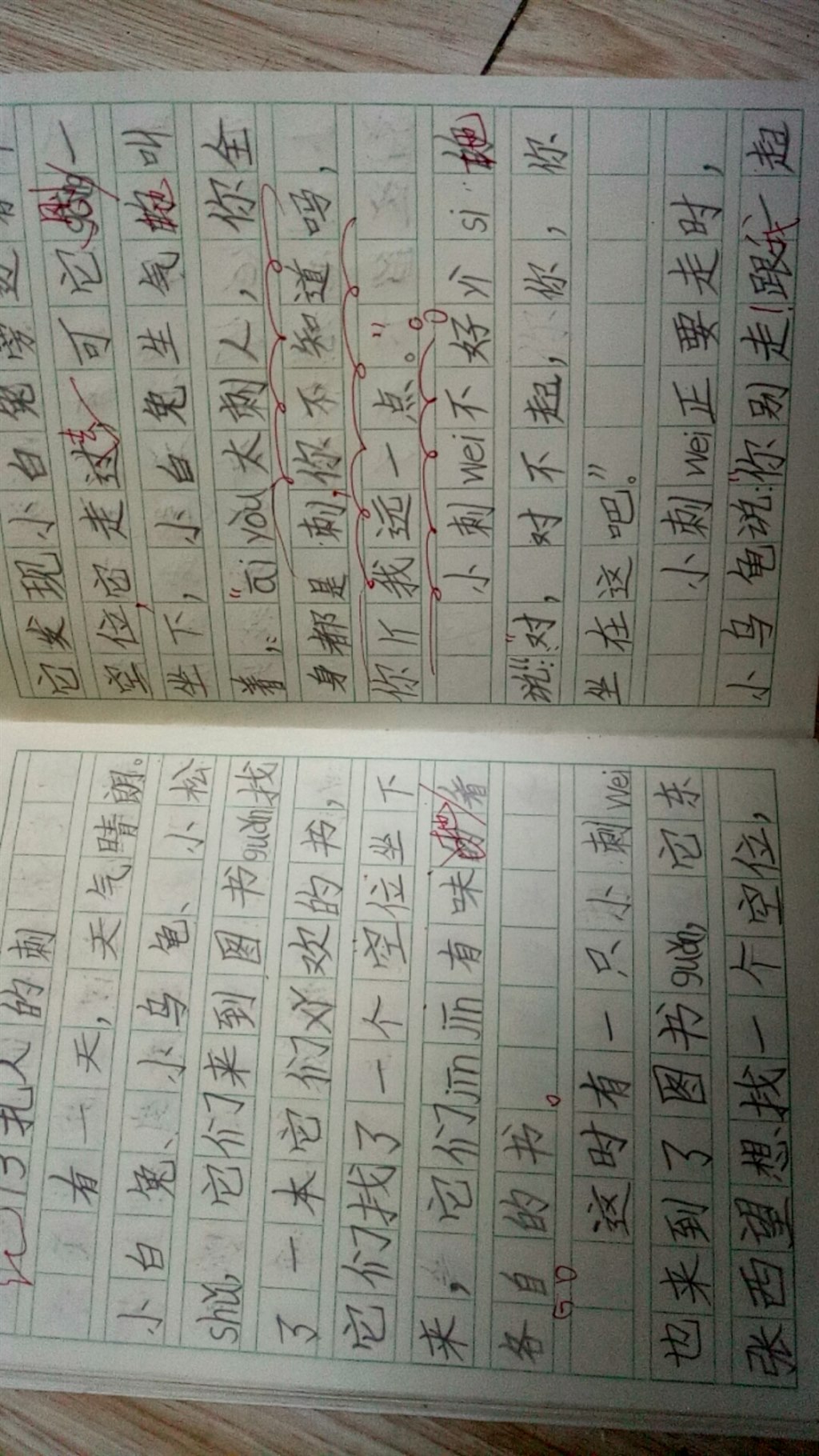 QQ图片20201127074138.jpg