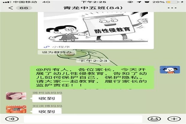 IMG_2336.PNG