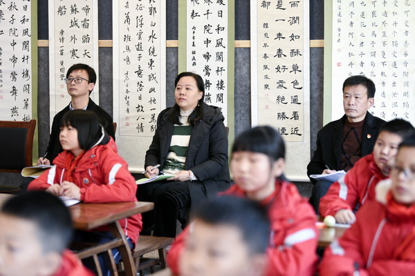 潘家小学新优质验收_90.jpg 潘家小学新优质验收_90.jpg