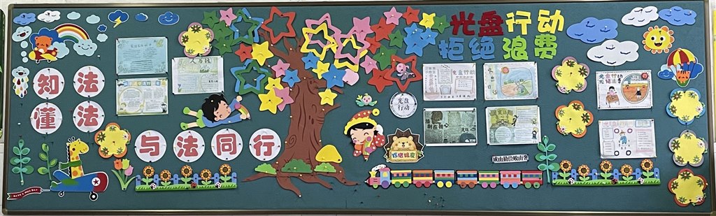 四3 第四期.jpg
