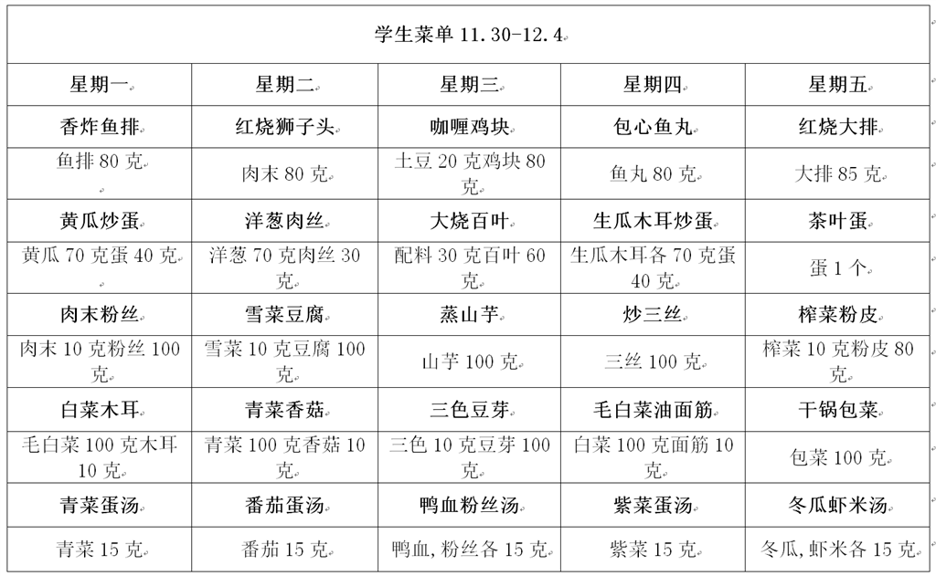 QQ图片20201130085707.png