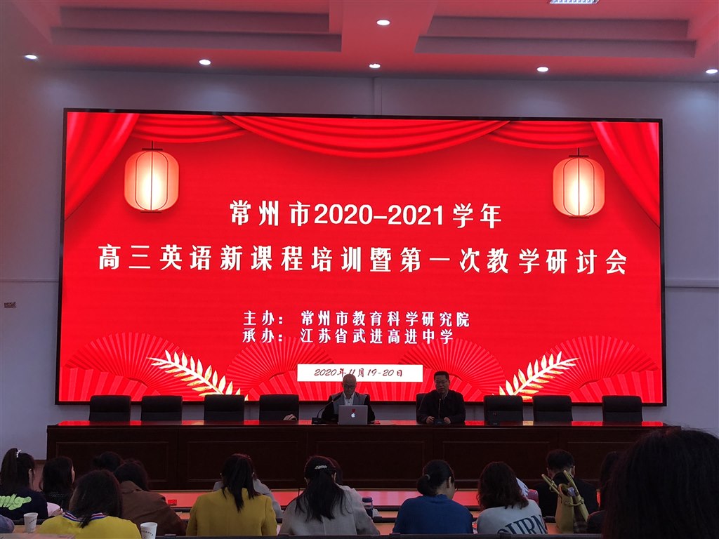 吴蕊敏 培训.jpg