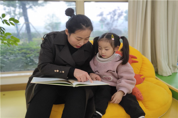 2020.11.25龙幼 融合工作室活动之书香润心灵,阅读促成长2.jpg