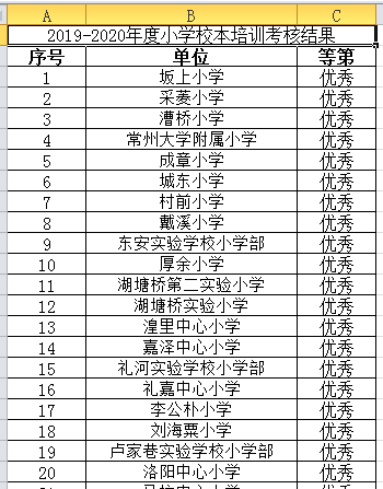 QQ图片20201201144006.png