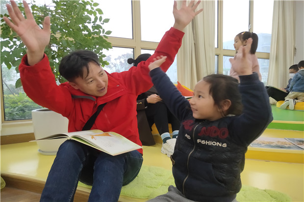 2020.11.25龙幼 融合工作室活动之书香润心灵,阅读促成长3.jpg