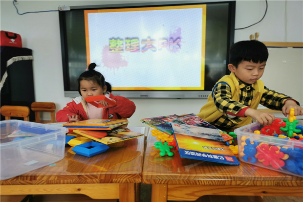 2020.11.23 龙幼课程调色盘：习惯养成益终身，浸润童心永相伴8.jpg