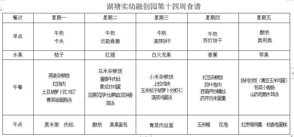 微信图片_20201201093821.png