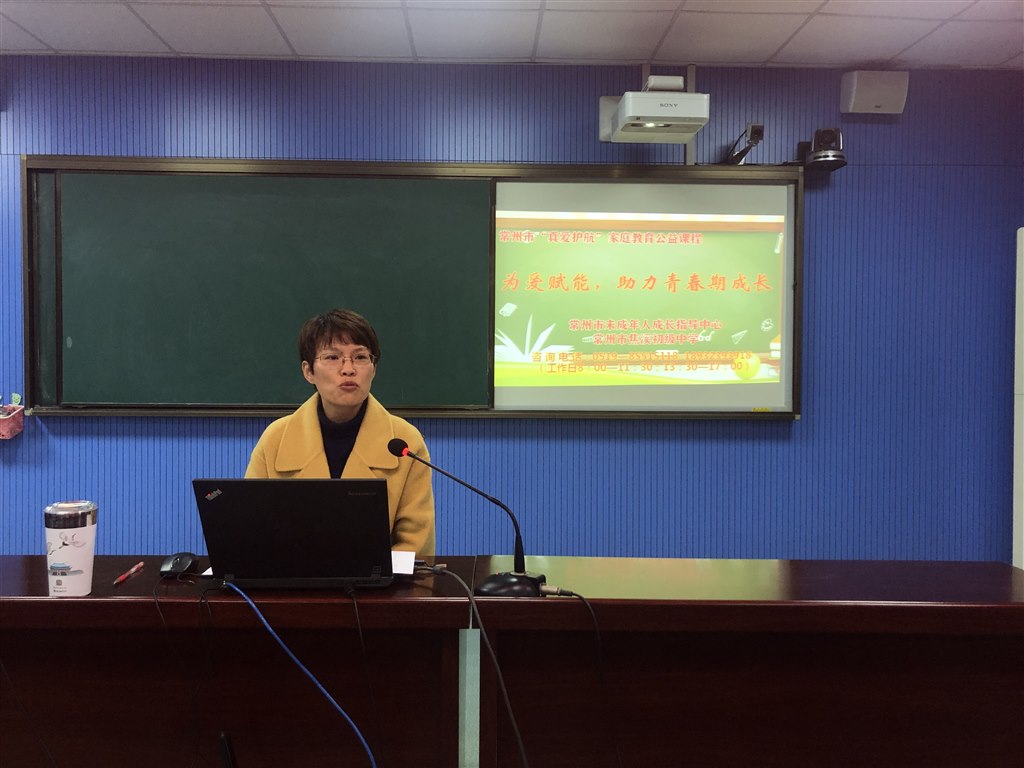 家长会7.jpg