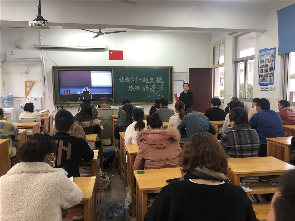家长会1.jpg