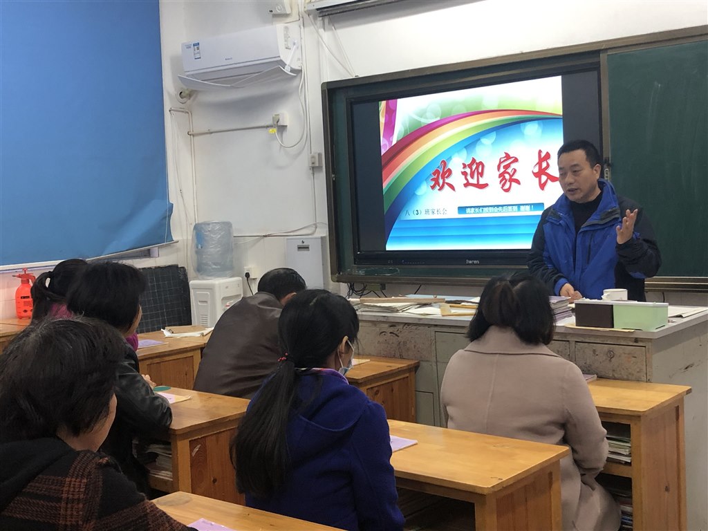 家长会4.jpg
