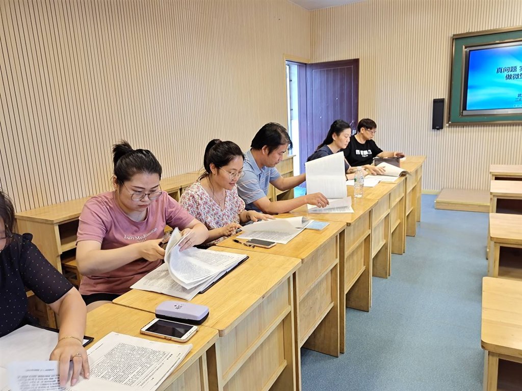 课题会议1.jpg