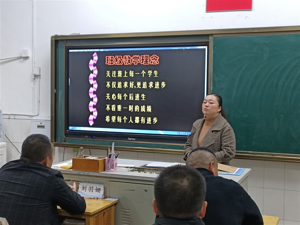 家长会9.jpg